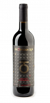 Červené víno - Kindzmarauli 2019 - Georgian Sun - gruzínské víno, 0,75l